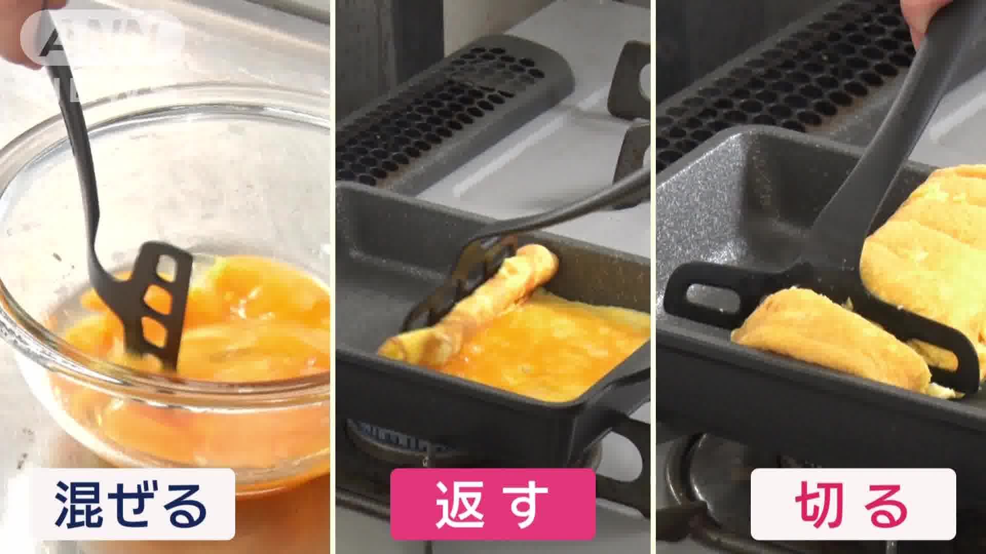 玉子焼き専用ヘラ 