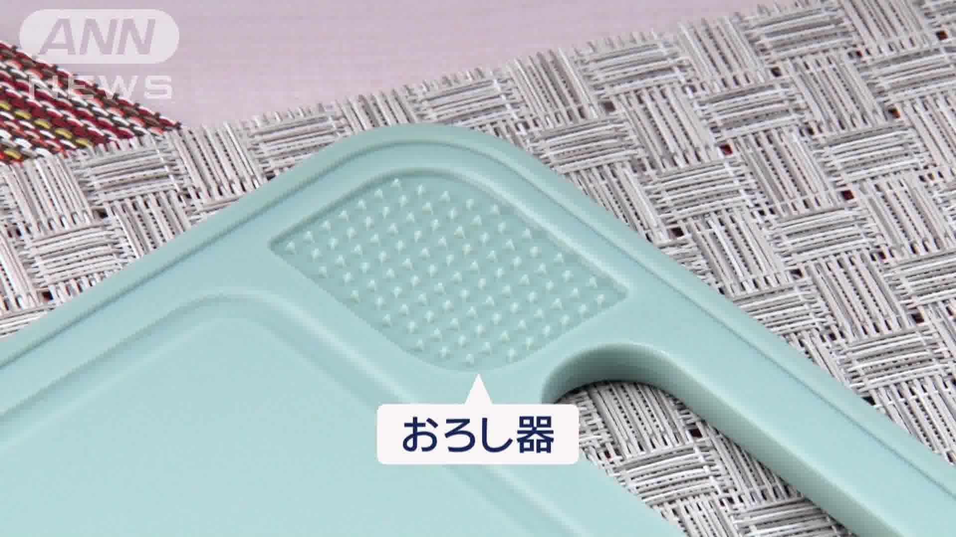 解凍プレート