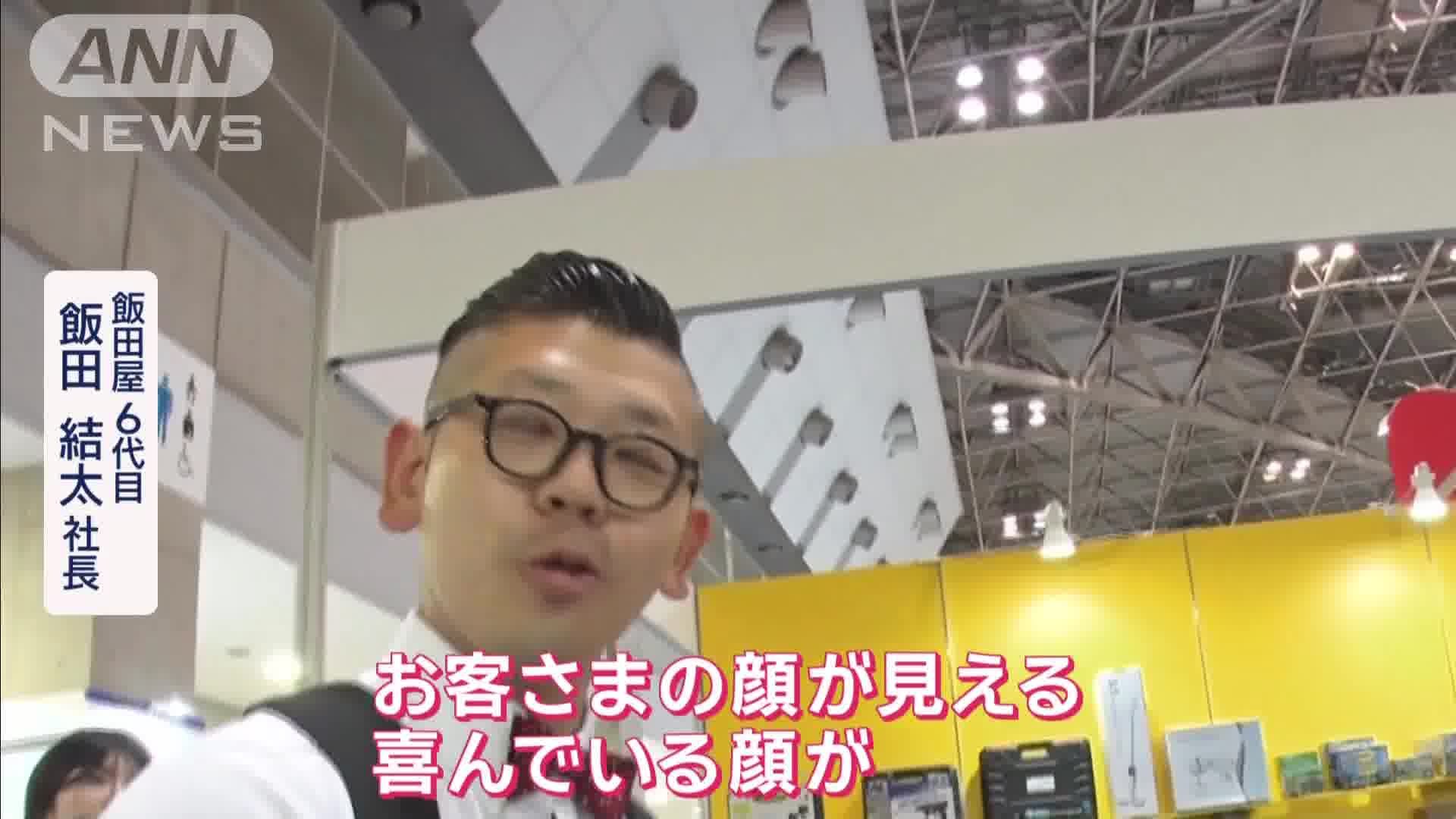 お客の「欲しかった」を実現