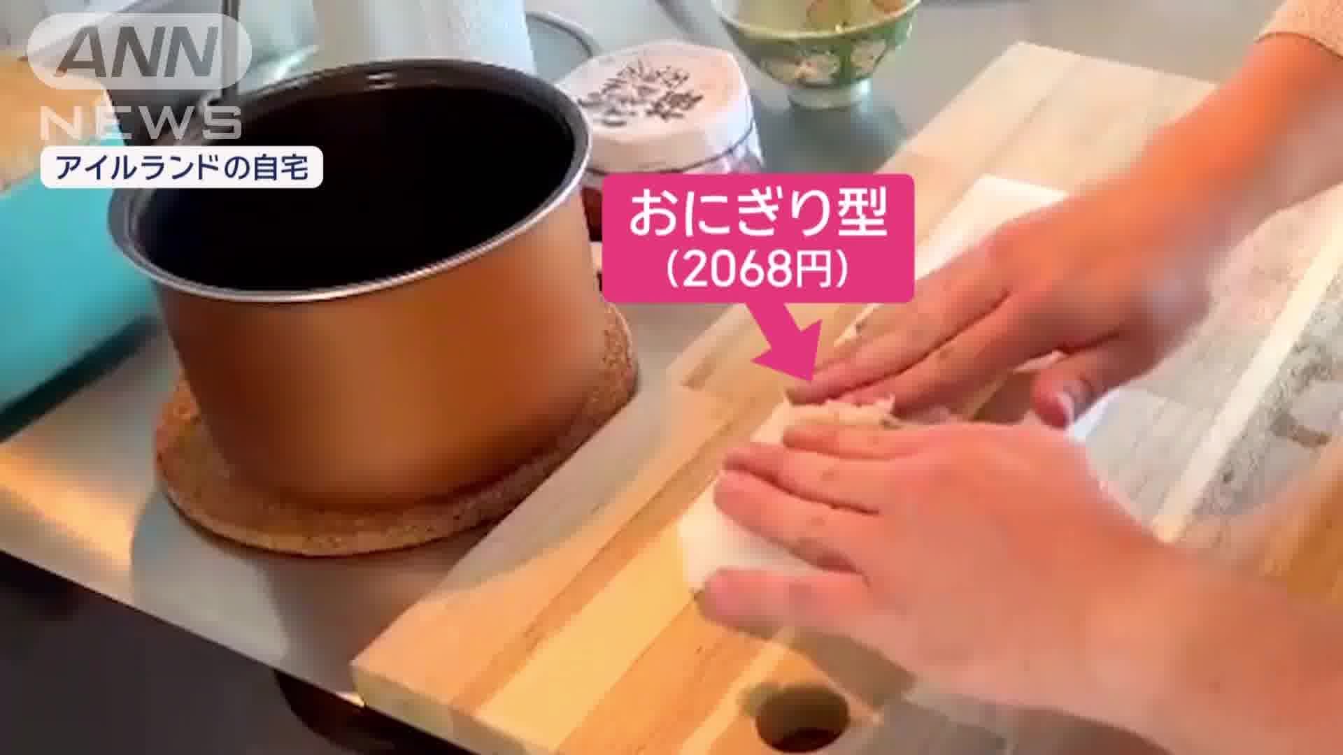 おにぎり作り