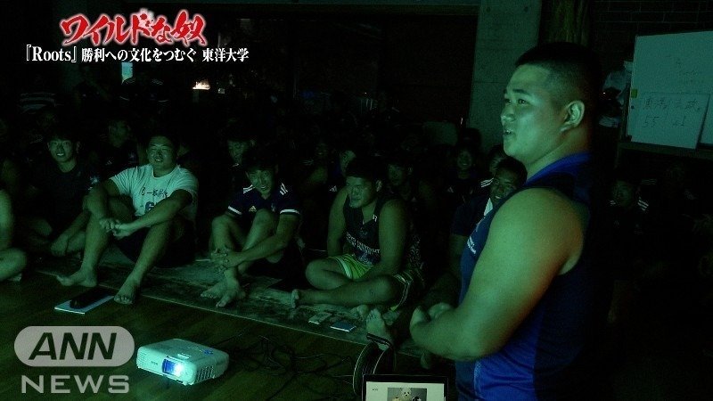 「ONE TEAM」を築き上げるセッション