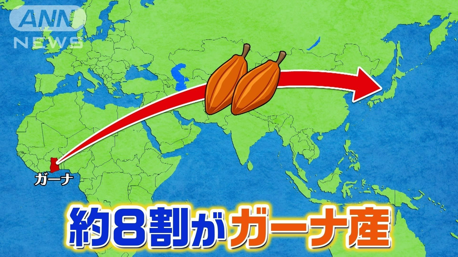 カカオ地図