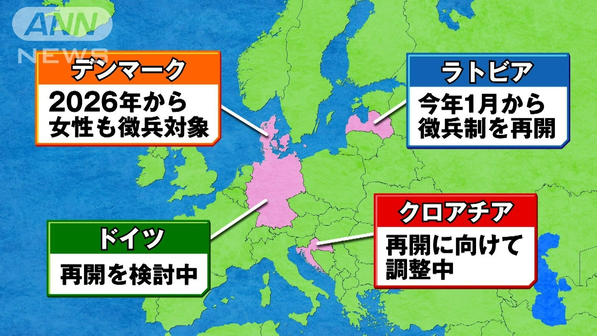 徴兵地図