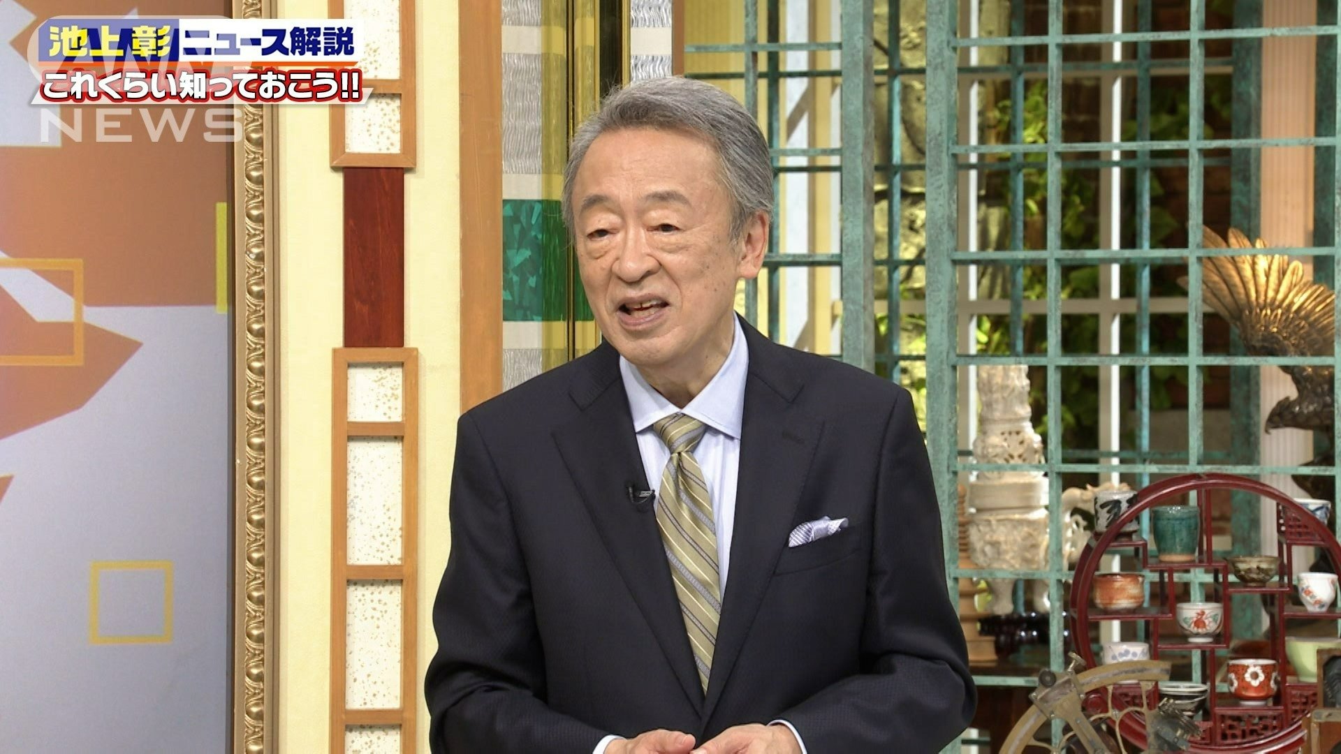 池上さん
