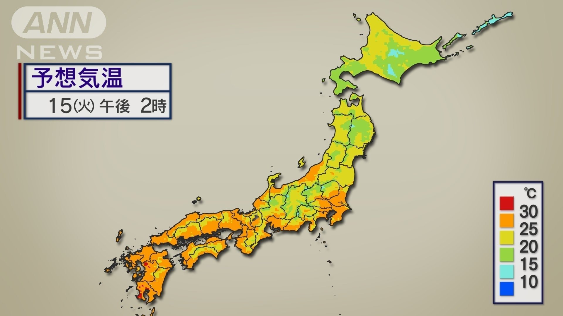 夏日　真夏日　30℃