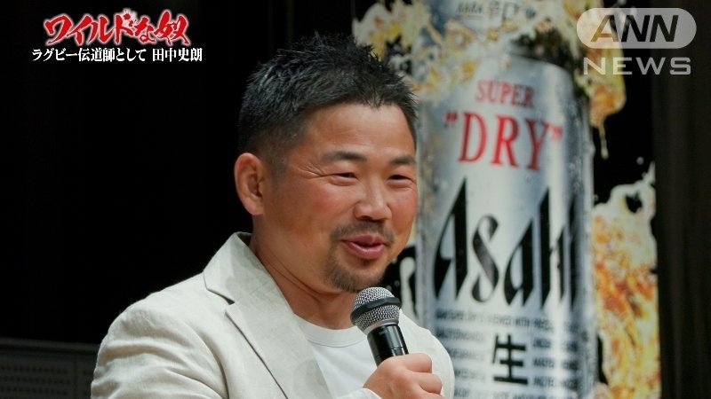 パブリックビューイングに特別ゲストとして参加