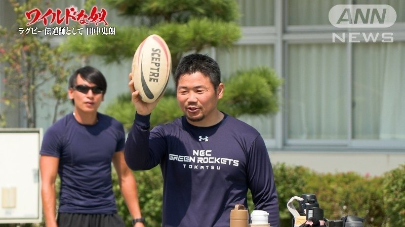 授業の一環のラグビー教室