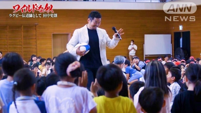 小学校で行われた特別講義