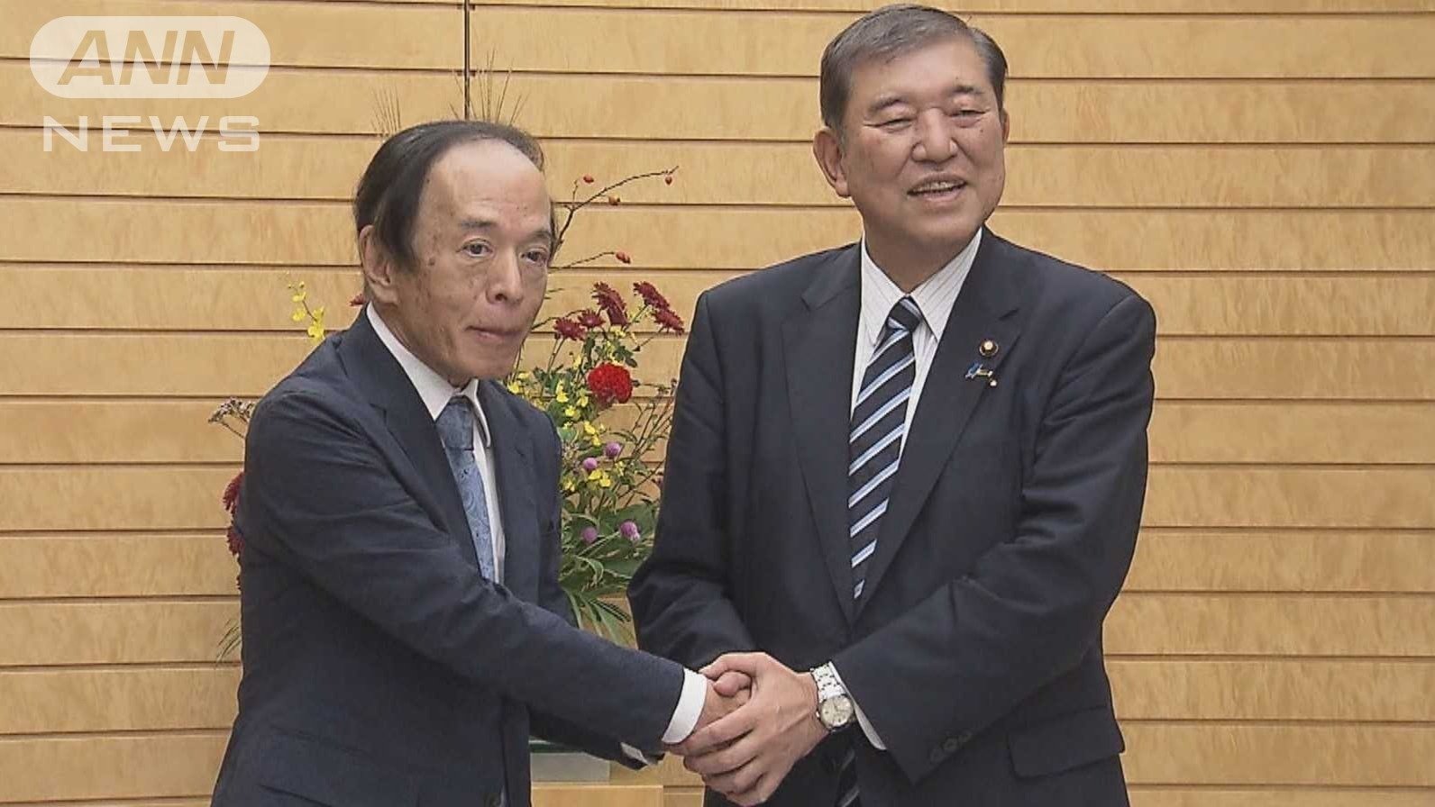 石破総理と植田日銀総裁の会談