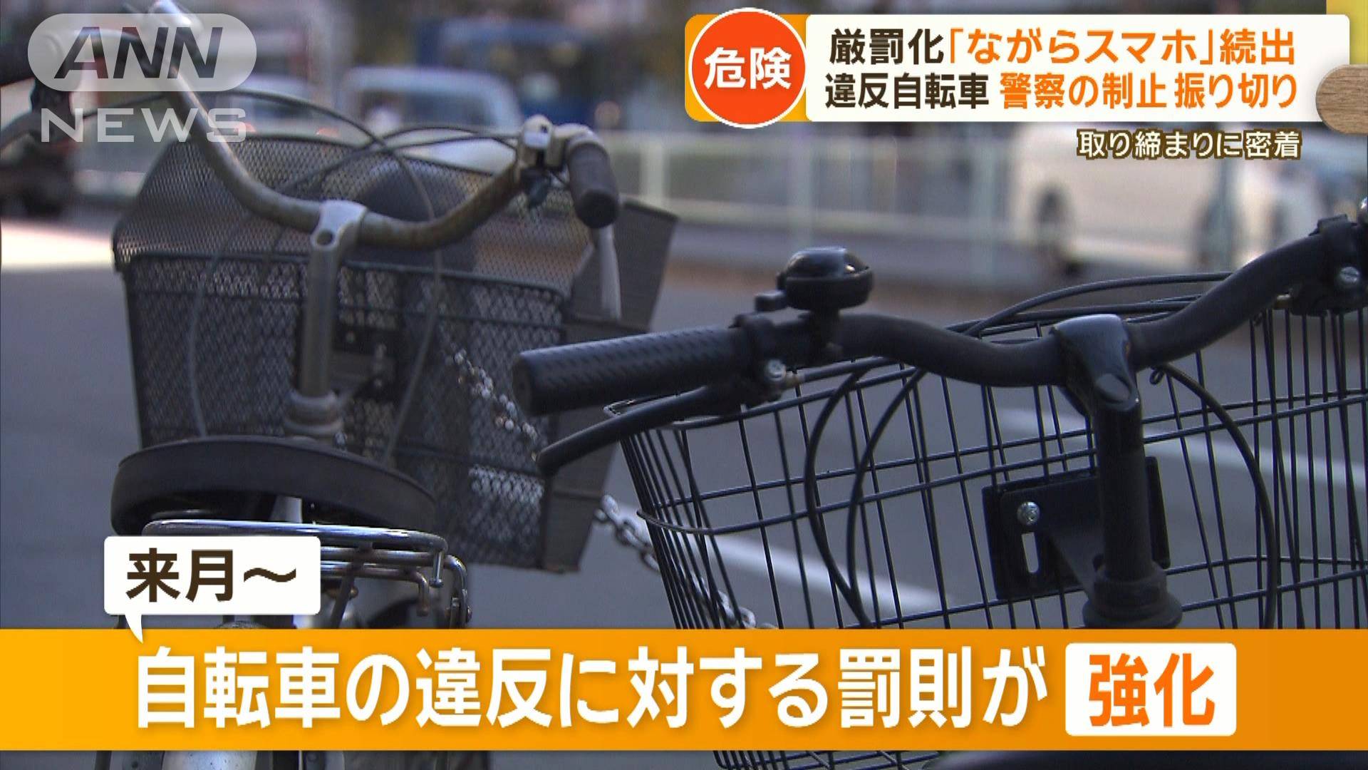 自転車［取引停止中］ 電動アシスト自転車の取り扱い停止のお知らせ | 自転車買取専門店