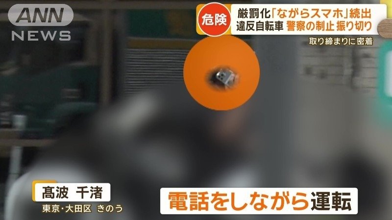 電話をしながら運転する人も