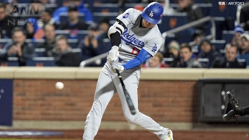 特大ホームラン