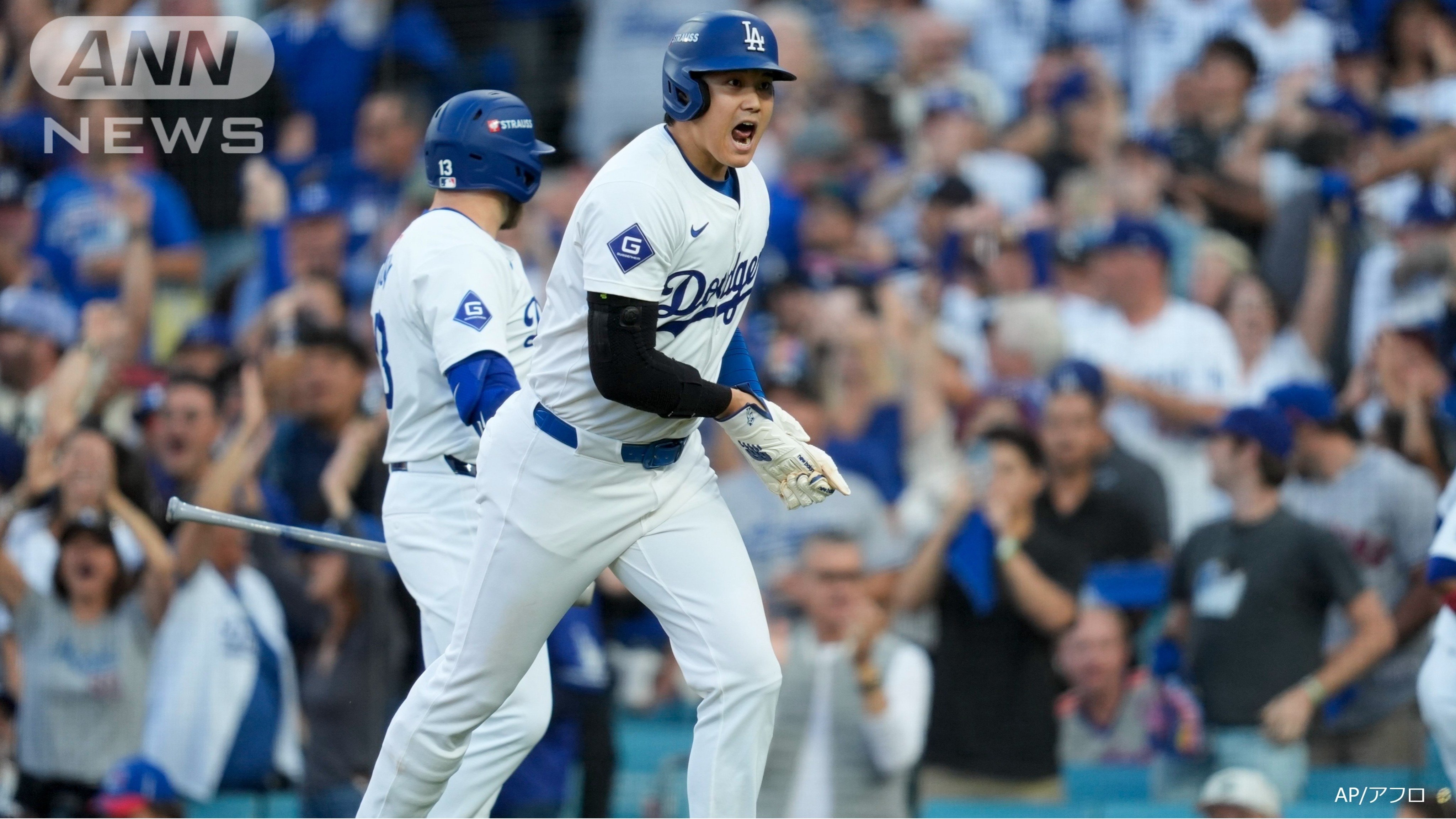 1回、同点のホームを踏んだ大谷