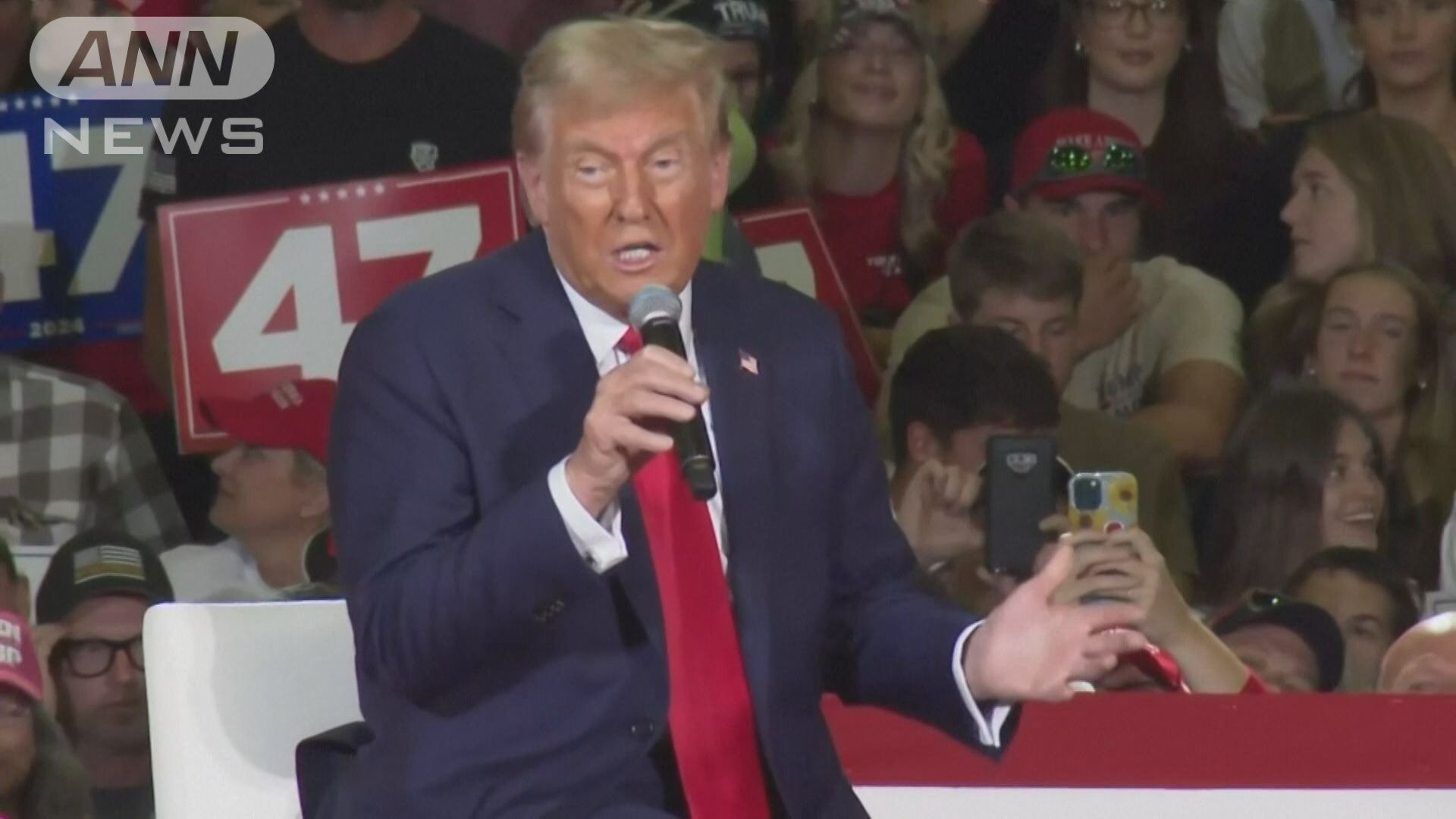 トランプ前大統領