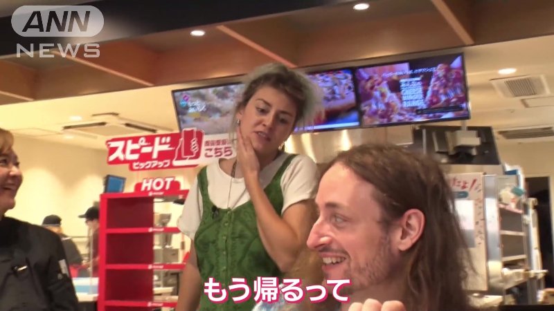 全身で拒絶