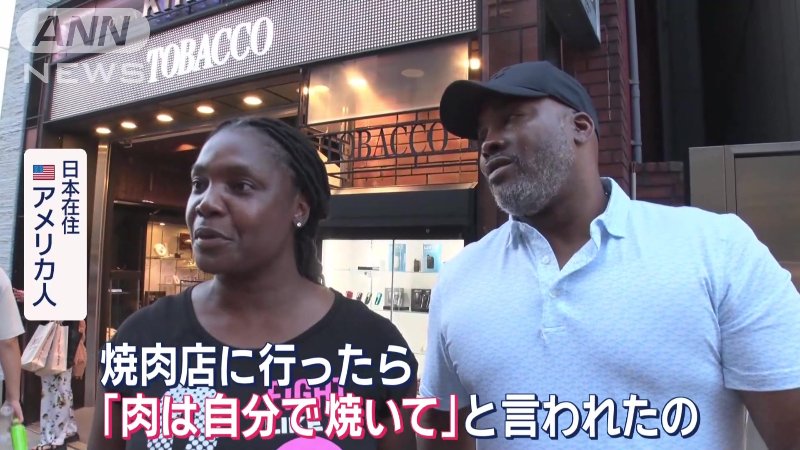 お金を払ってるのにナゼ？