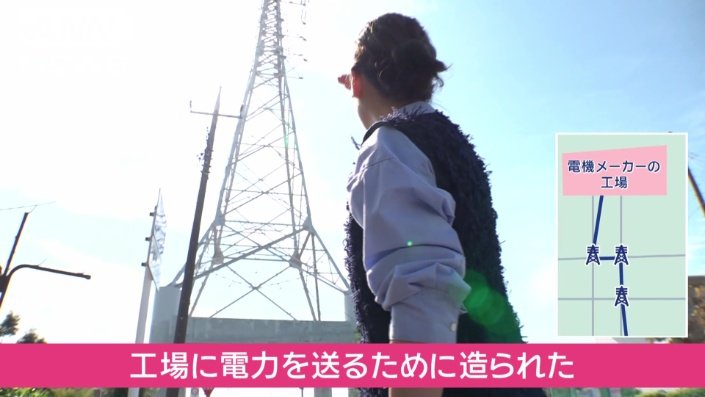 工場に電力を送るために造られた鉄塔