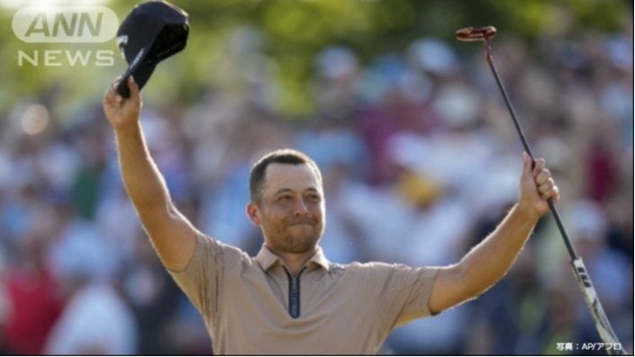 ザンダー選手が全米プロで初優勝