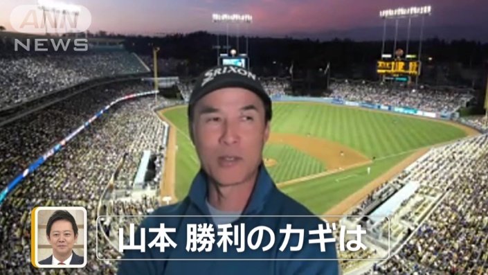 勝利のカギは…