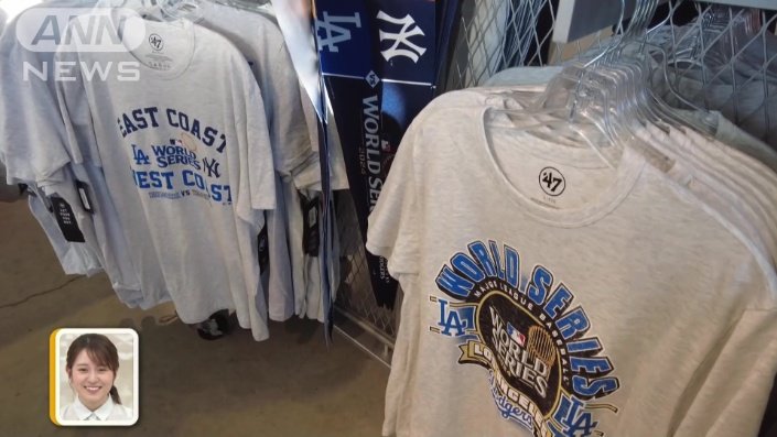 球場のショップ