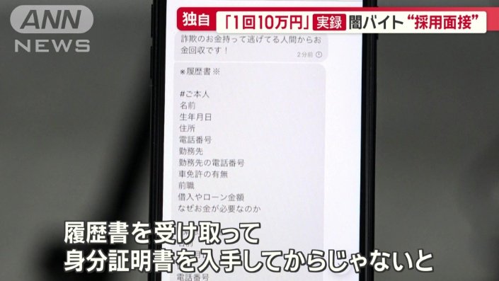 「よりガードが固くなっている」