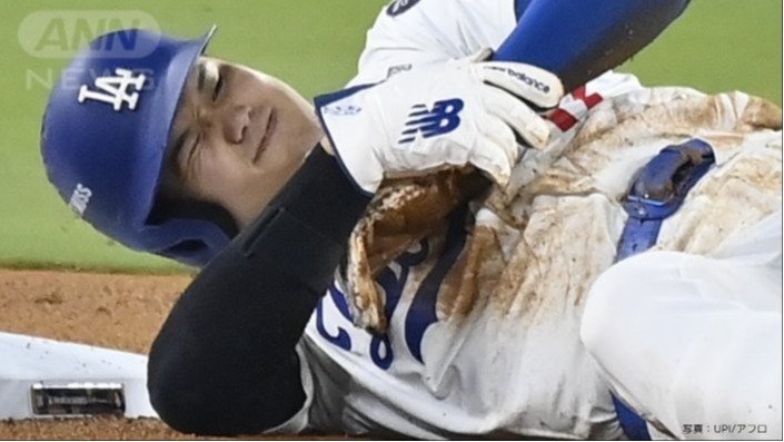 大谷選手、盗塁を試みた際に肩を負傷