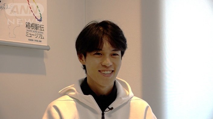 箱根駅伝３区区間賞 太田蒼生（４年）