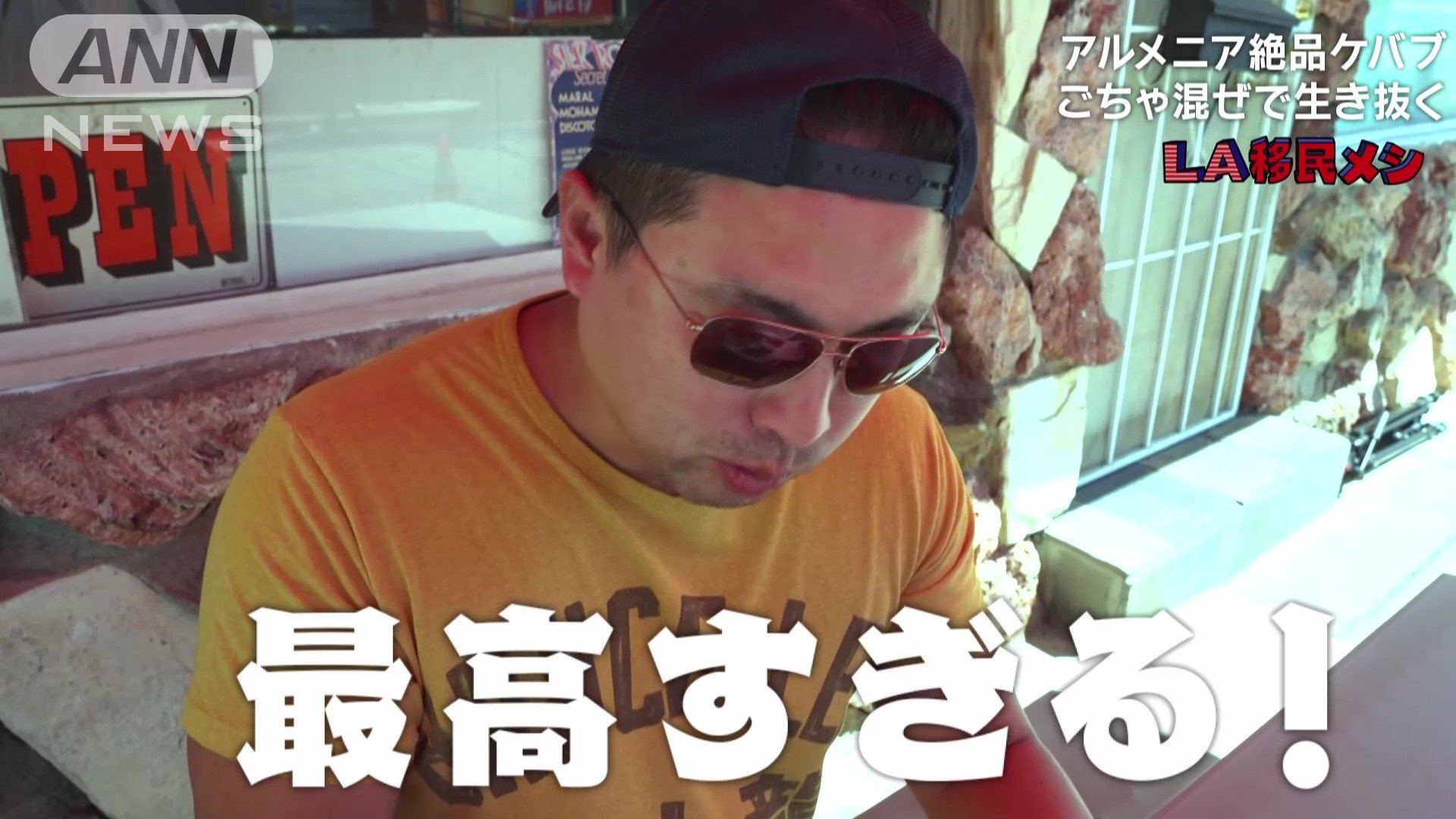 お客さん