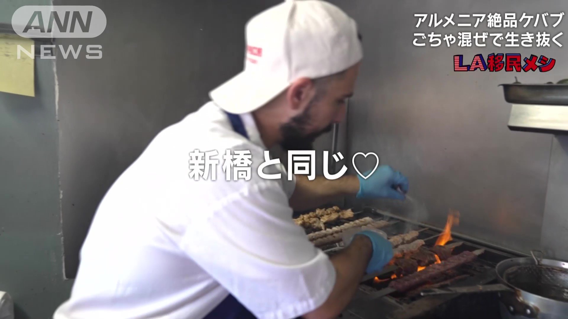 スパイスをふりかける