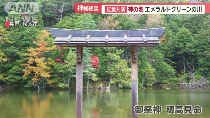 あぜに祭られる御祭神