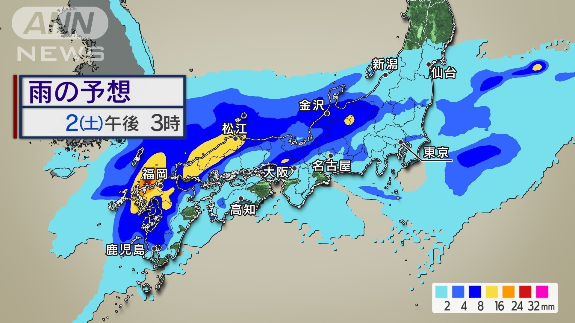 連休は広範囲で大雨警戒　車の運転も注意