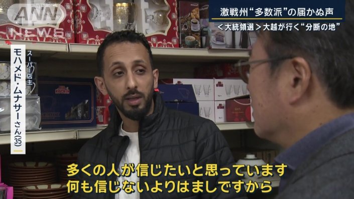 スーパー店主　モハメド・ムナサーさん