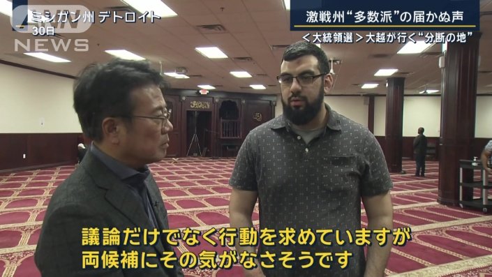 モスクに来た人