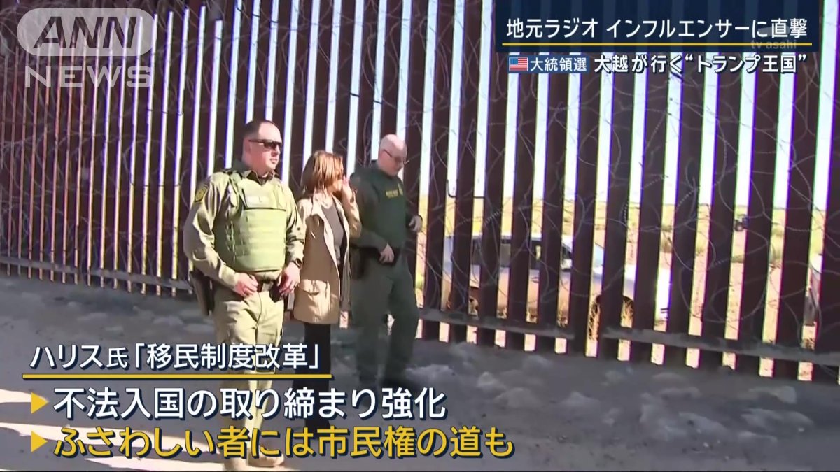 移民制度改革