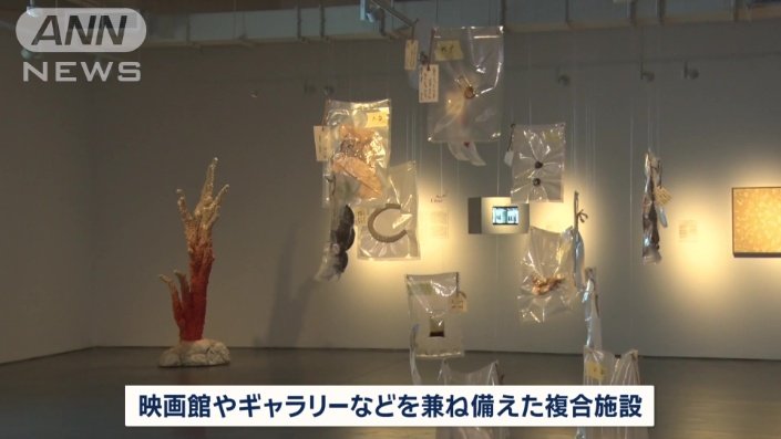 複合施設「ハイジャミール」