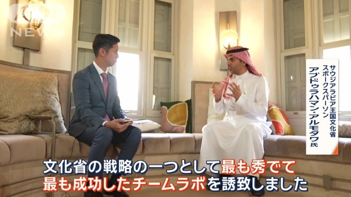 サウジアラビア王国文化省　スポークスパーソ　アブドゥラハマン・アルモタワ氏