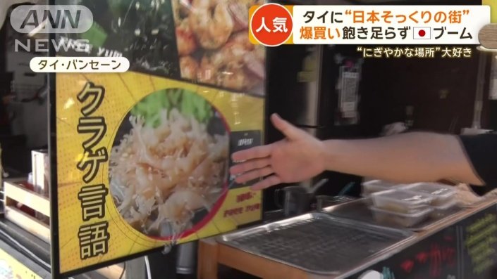 「クラゲ言語」とは…何？