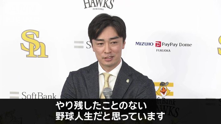 「振り返っても悔いのない」