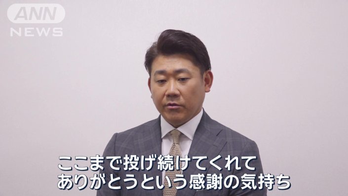 松坂大輔さん