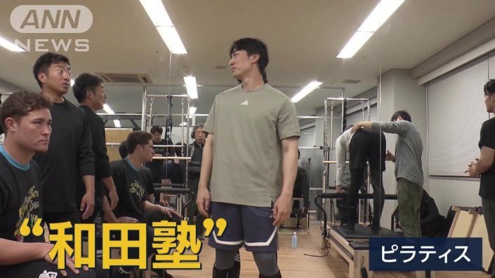 独自のトレーニング方法を伝える
