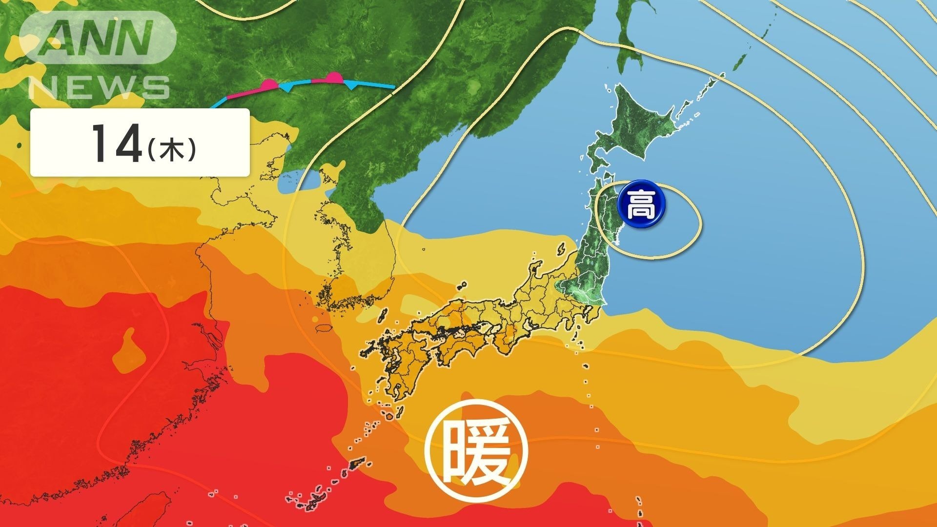 季節外れの暖かさ　暖気が優勢に