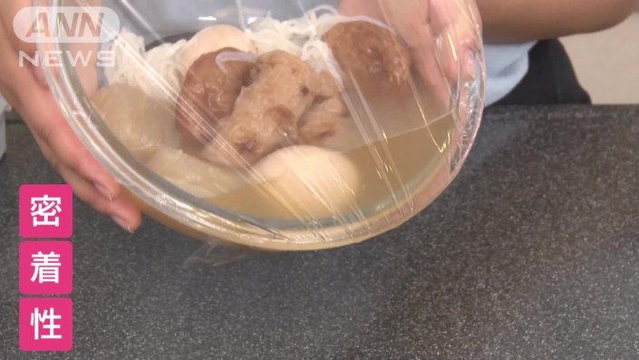 傾けても揺らしても液体がこぼれない