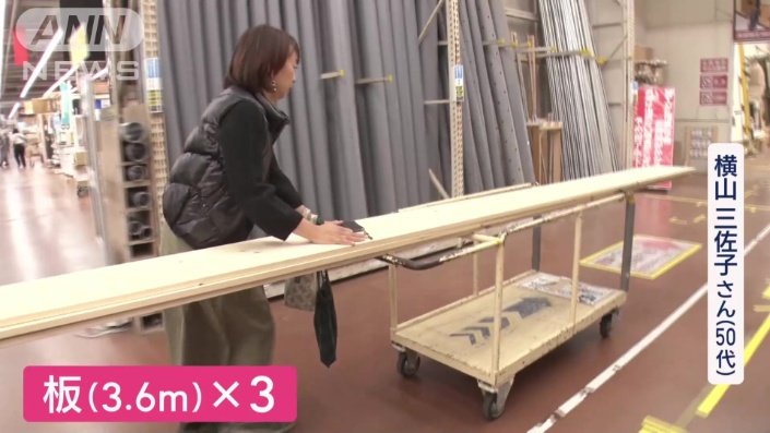 3.6メートルもの板を3枚お買い上げ