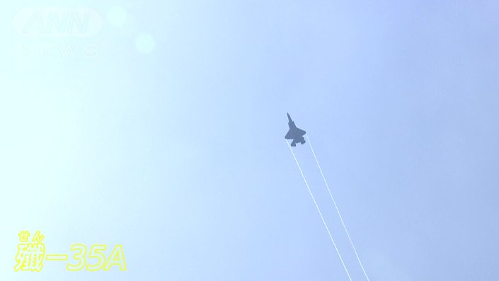 殲35A 
