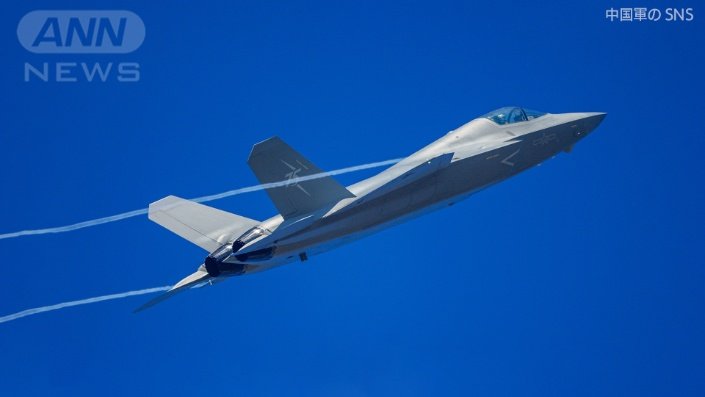 殲35A　最新鋭ステルス戦闘機