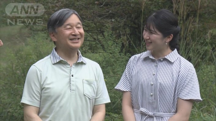 払った虫について聞かれた陛下に対し「大丈夫」と答える愛子さま