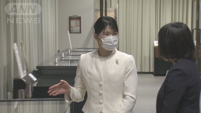 愛子さま