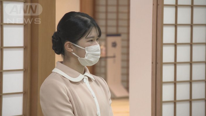 愛子さま