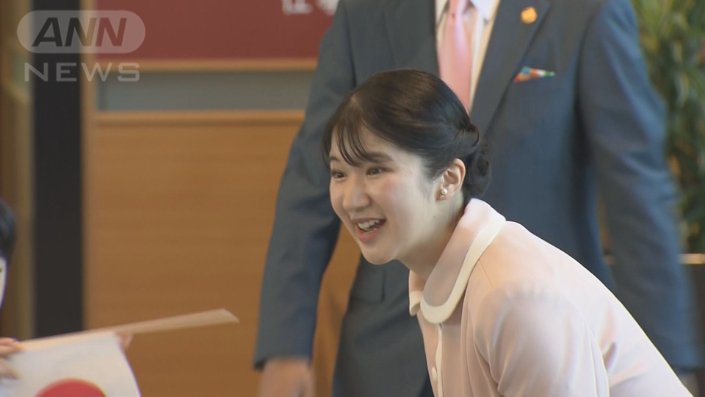 愛子さま