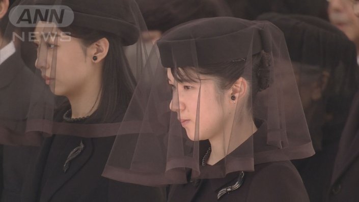 愛子さま